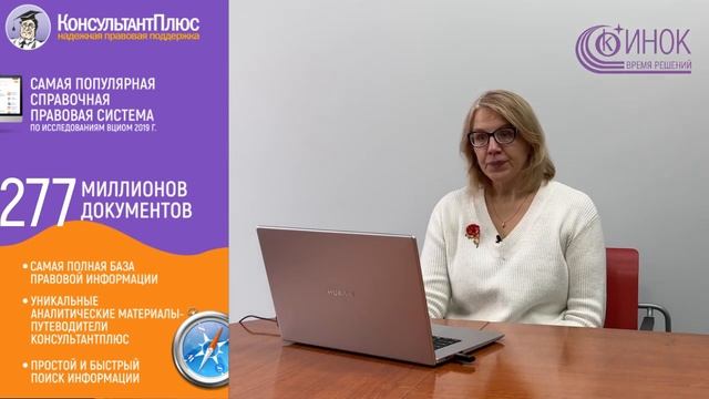 БУХГАЛТЕРСКАЯ ОТЧЕТНОСТЬ ЗА 2022 ГОД. ПЕРЕСМОТР ЭЛЕМЕНТОВ АМОРТИЗАЦИИ смотреть онлайн