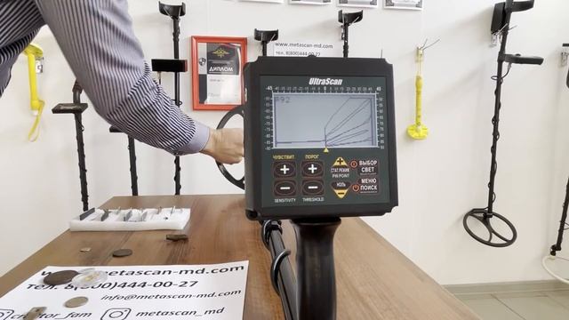 Металлоискатель Ultrascan. Определение 180 типов металлов и сплавов.mp4 смотреть онлайн