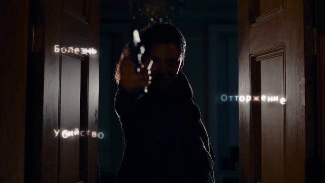 Erica #5 смотреть онлайн