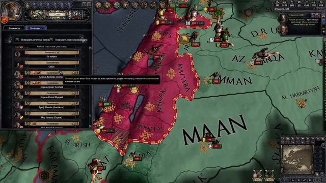Crusader Kings 2 The Roman Empire #19 смотреть онлайн