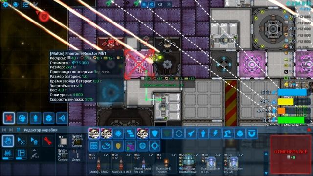 Cosmoteer  С4 ч26 А вот с боссом так просто мне не справится