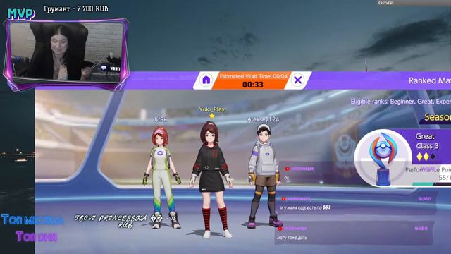 POKEMON UNITE / покемон юнайт / покемоны игра / POKEMON UNITE стрим смотреть онлайн