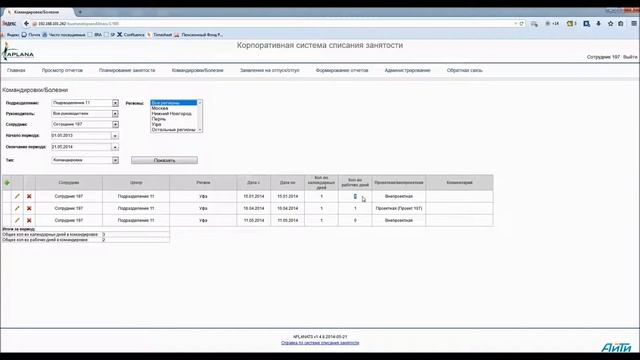 Excel В Практике Бухгалтера