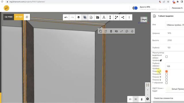 Установка прямых упоров