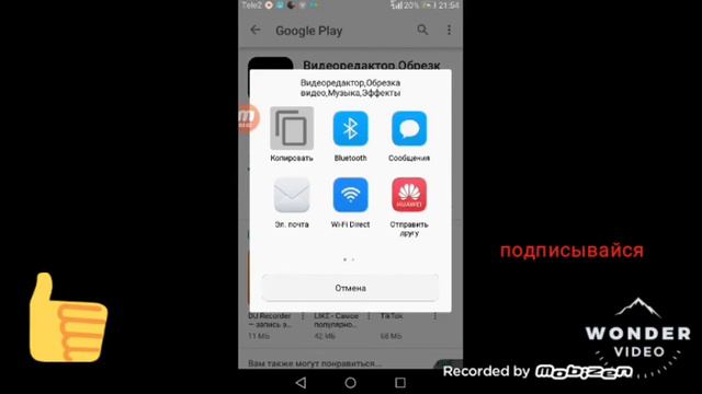Как сделать ссылку в описании смотреть онлайн