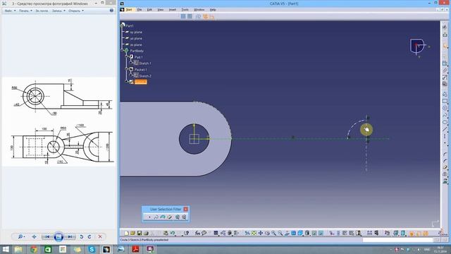 CAD CAM CAE task 3 смотреть онлайн