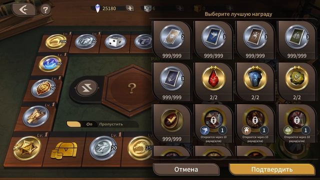 ?Magnum Quest? СЧАСТЛИВЫЙ БРОСОК Что выбрать в наградах, Обзор события магнум квест #magnumquest смотреть онлайн