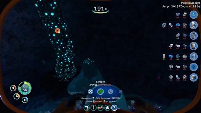 Subnautica Below Zero 3 часть смотреть онлайн