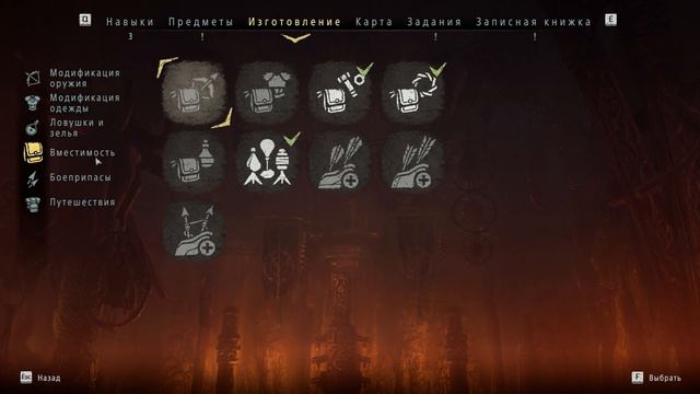 #HorizonZeroDawn #4K #ЕгорХорцев Horizon Zero Dawn Complete Edition Pc Приручения смотреть онлайн