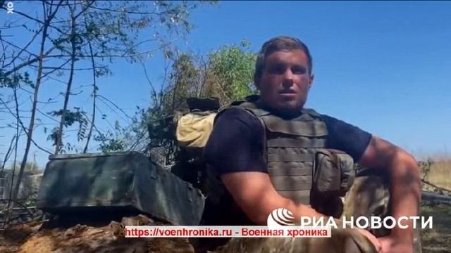 Украина. 2022.08.18. Авдеевское направление. Офицер рассказывает о работе артиллерии смотреть онлайн