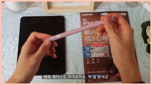 ipad Pro ???????? ?+ Apple Pencil 2 + some Accessories + Study with me (Goodnotes 5)아이패드 프로언박싱+스터디윗 смотреть онлайн