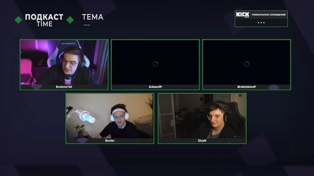 БУСТЕР РАССКАЗАЛ ПОЧЕМУ НАЧАЛ ХУДЕТЬ (ft. ЭВЕЛОН, БРАТИШКИН, ЗУБАРЕВ) / БУСТЕР НАРЕЗКИ СО СТРИМОВ смотреть онлайн