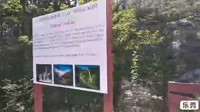 В Крымском заповеднике.#крым смотреть онлайн
