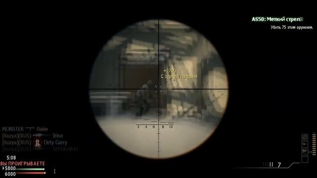 My - Quad Feed - MW3 [1] смотреть онлайн