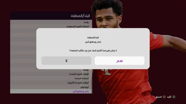 Kitpack 21 for PES 2020 for all teams смотреть онлайн