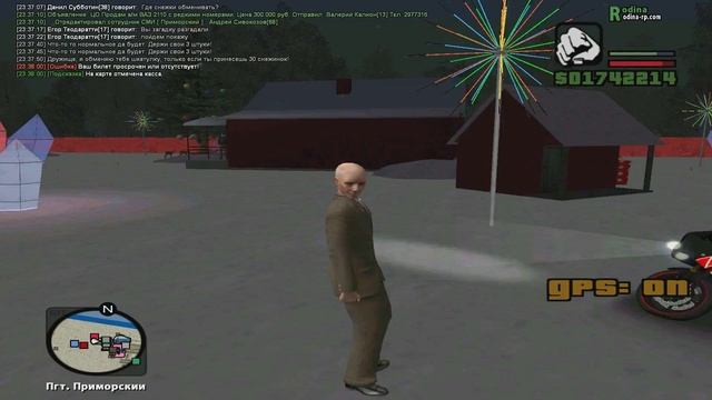 НОВОГОДНЯЯ ЕЛКА [CRMP] RODINA-RP #14 смотреть онлайн