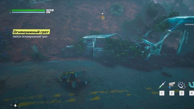 Biomutant прохождения нам нужен Огне мушиный грот - Вскоре после нападения союз распался биомутант смотреть онлайн