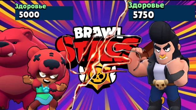 ПРОВЕРЬ КАК ТЫ ХОРОШО ЗНАЕШЬ ПЕРСОНАЖЕЙ В BRAWL STARS! ИСПЫТАЙ СЕБЯ!!! смотреть онлайн