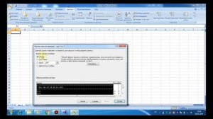 Freelander 2 разблокировка WEBASTO 22h