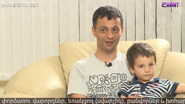 Աշխարհի հայերը/Ashxarhi Hayer - Արտյոմ Օգանով/Artyom Oganov смотреть онлайн
