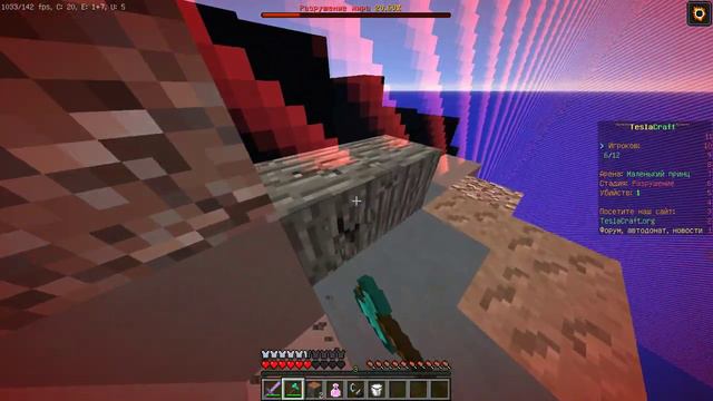 Играем в СкайВарс на TeslaCraft!Я выиграл????!!!!😱😱😱😱 смотреть онлайн