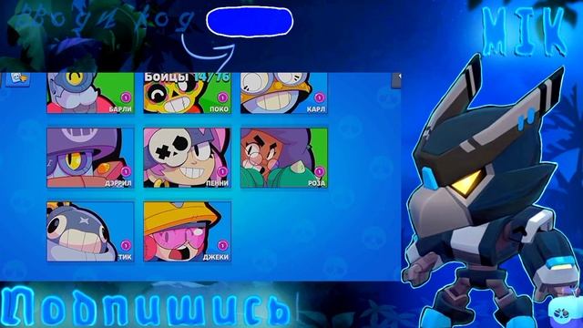 Оценка акков подписчиков в Лемон бокс | Lemon box смотреть онлайн