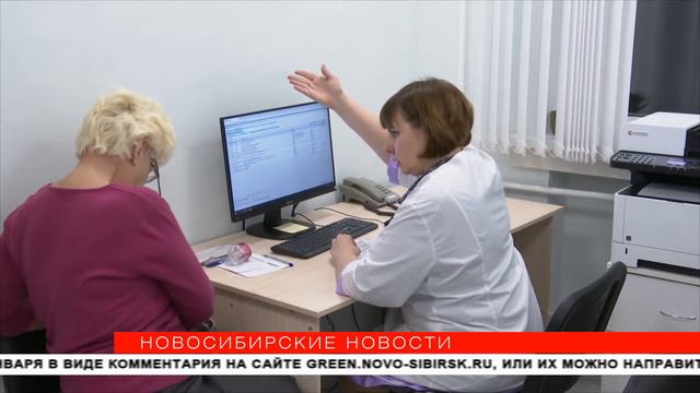 Онкоскрининг добавили в диспансеризацию в 2020 году в Новосибирске смотреть онлайн