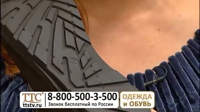 Женские ботинки «Гренландия» смотреть онлайн