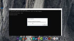 Срок действия вашей лицензии Windows 10 истекает   Как решить проблему   рабочий