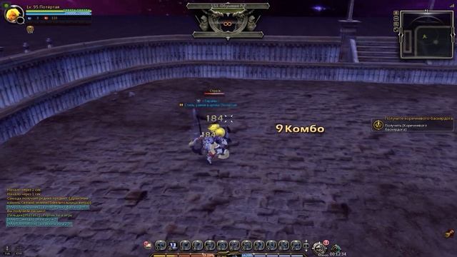 PvP Blade Dancer Mini Guide/Combo [Dragon Nest] смотреть онлайн