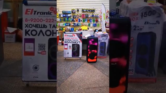 Проверка Eltronic 20-56 WhatsApp +79081659559 Fire Box 1500 отправляем в Самару для Юлии смотреть онлайн
