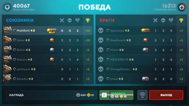 БОЕВЫЕ ДИНОЗАВРЫ на Арене. PvP Игра Dino Squad смотреть онлайн