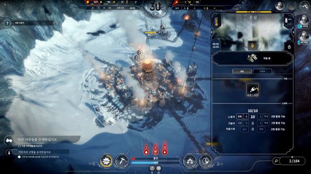 Frostpunk #5 смотреть онлайн