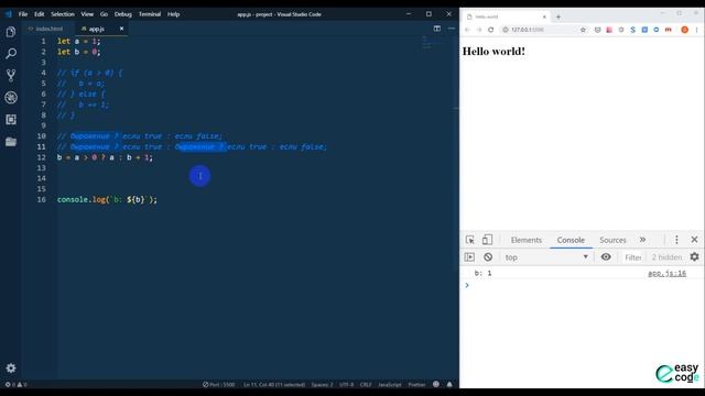 Основы JavaScript. #12 Тернарный оператор. Switch case. смотреть онлайн