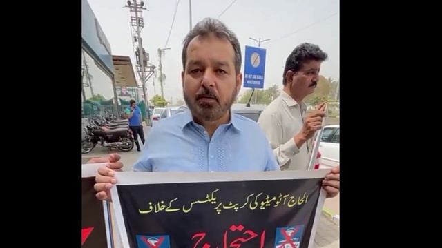 Proton X70 2022 | Protest Against Proton Pakistan Over Late Deliveries, Price Hike смотреть онлайн