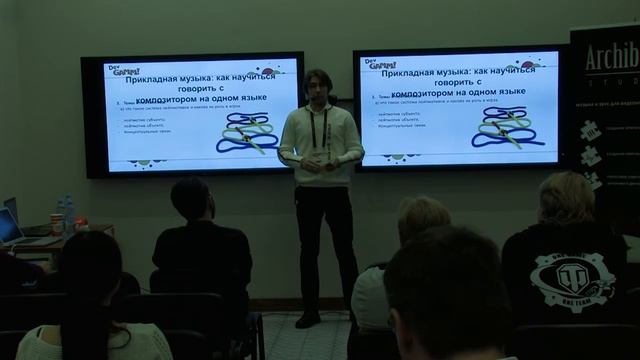Артем Самойленко - Прикладная музыка: как научиться говорить с композитором на одном языке смотреть онлайн