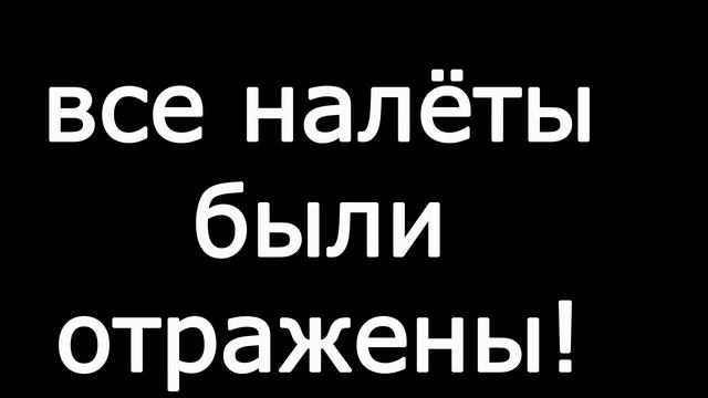 информационное сообщение "Мифы и факты о 22 июня 1941 года" смотреть онлайн
