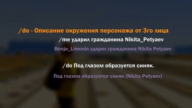Как правильно отыгрывать РП в ГТА 5 РП? Как вступить в любую фракцию на GTA 5 RP? Гайд для новичков смотреть онлайн