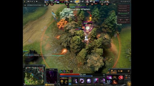 dota2Yelets смотреть онлайн