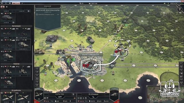 Удар с плацдарма. Развитие успеха в Англии.Panzer Corps 2 смотреть онлайн