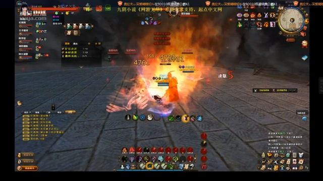 Age of Wushu - Yanmen Hell Defender Route (3) смотреть онлайн