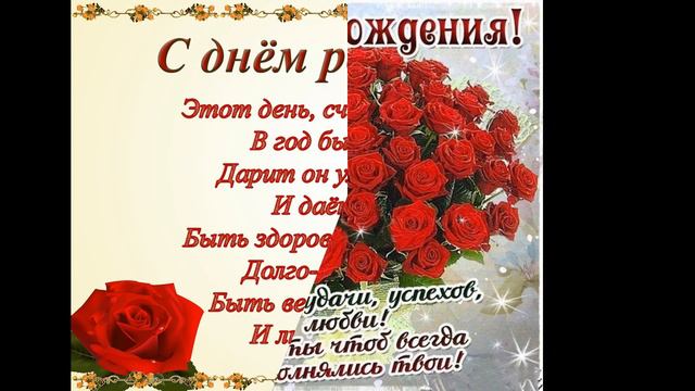 С днем рождения! смотреть онлайн