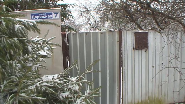 Кража 30 000 под видом переписи Регион 67 смотреть онлайн