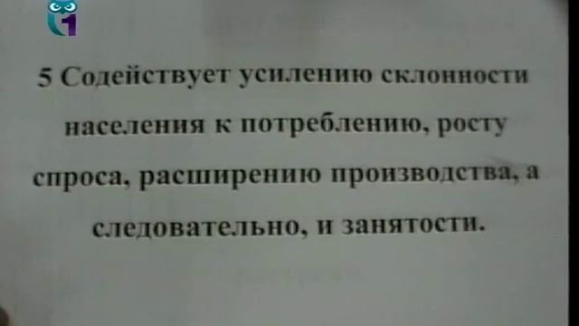 Микроэкономика. Лекция 5. Предприятие в условиях монополистической конкуренции и олигополии смотреть онлайн