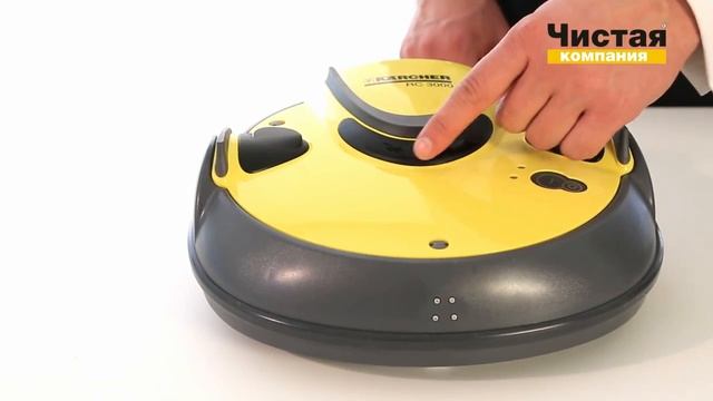 Робот пылесос Karcher RoboCleaner RC 3000 смотреть онлайн