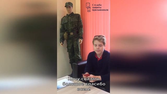 Отзыв о полученнии военного билета смотреть онлайн