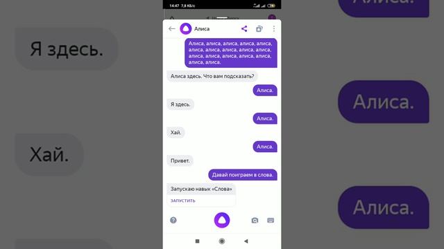 Затроллил Яндекс Алису и она сломалась. смотреть онлайн