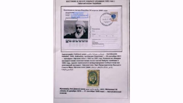 В горах под Пешаваром смотреть онлайн