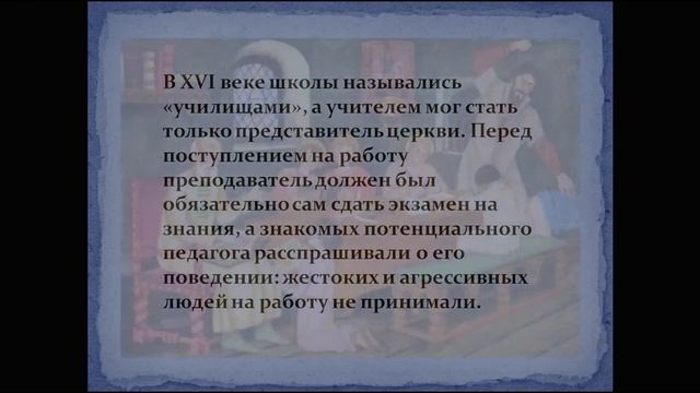 День знаний. День мира «И в старину учились дети» смотреть онлайн