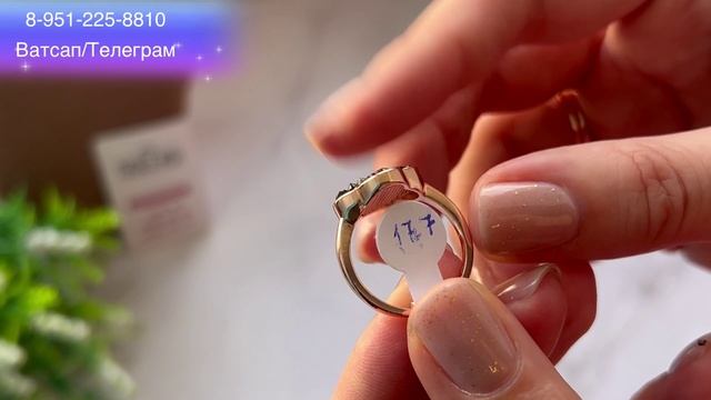 Распаковка посылки с бижутерией. 31.08.2023